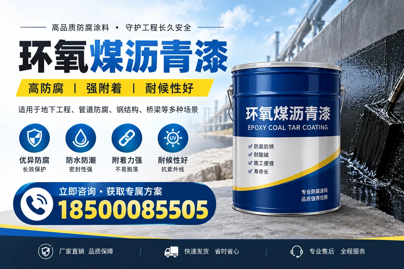 环氧煤沥青漆的价格影响因素,日喀则企业的采购参考